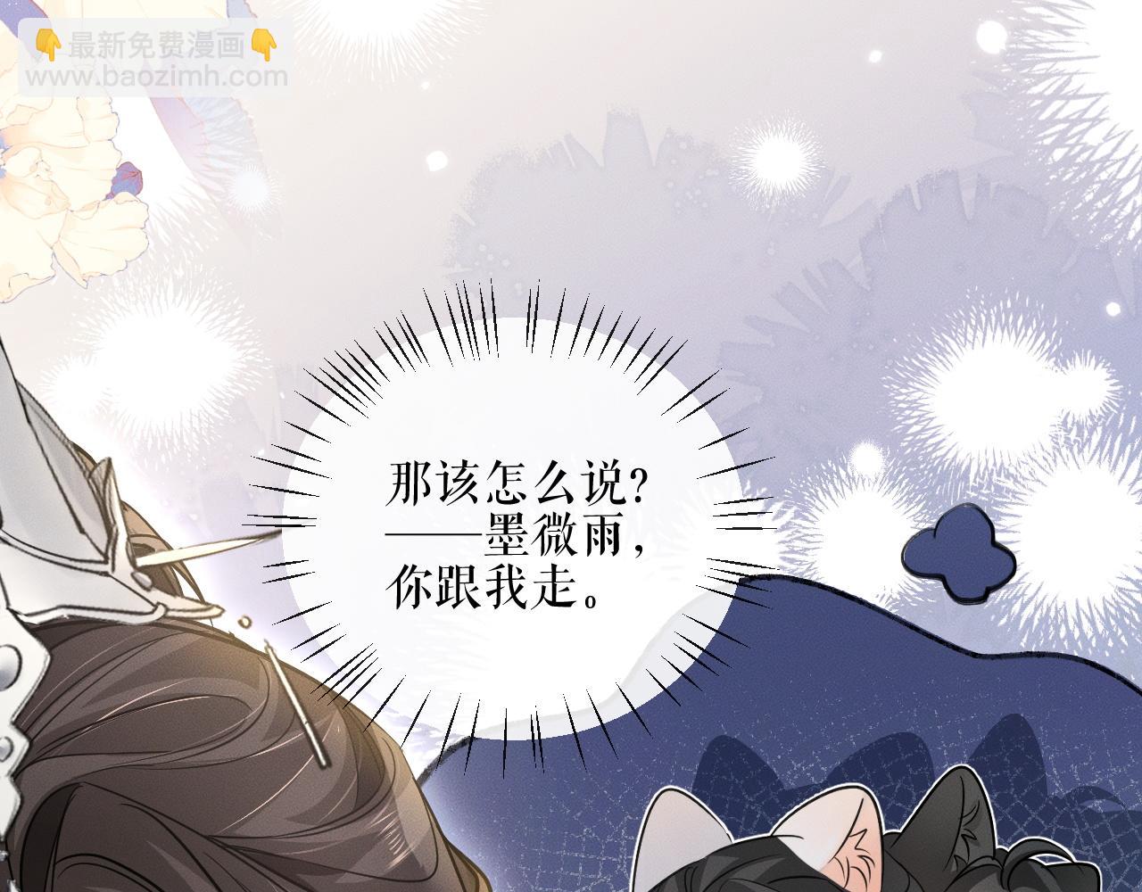 第41话 入夜分房(1/3)-第45话