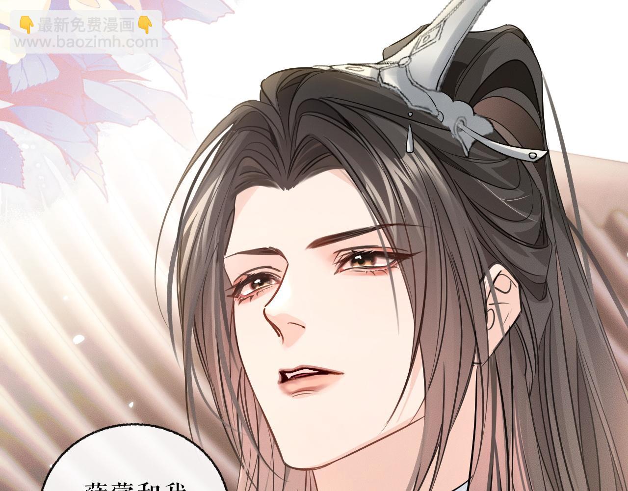 第41话 入夜分房(1/3)-第45话