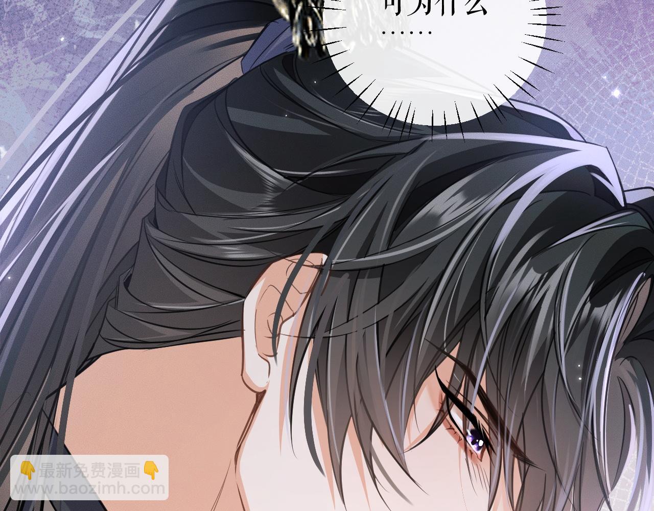 第41话 入夜分房(1/3)-第45话