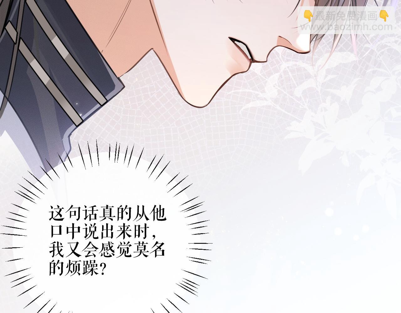 第41话 入夜分房(1/3)-第45话