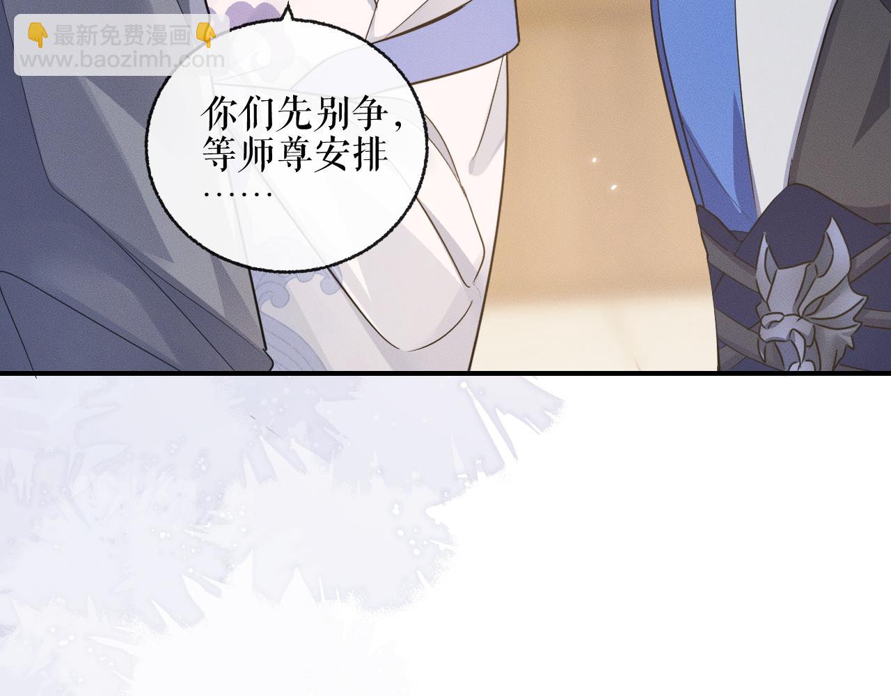 第41话 入夜分房(1/3)-第45话