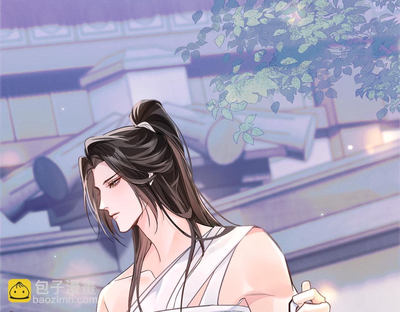 二哈和他的白猫师尊 - 第43话 奇怪的想法(1/2) - 4