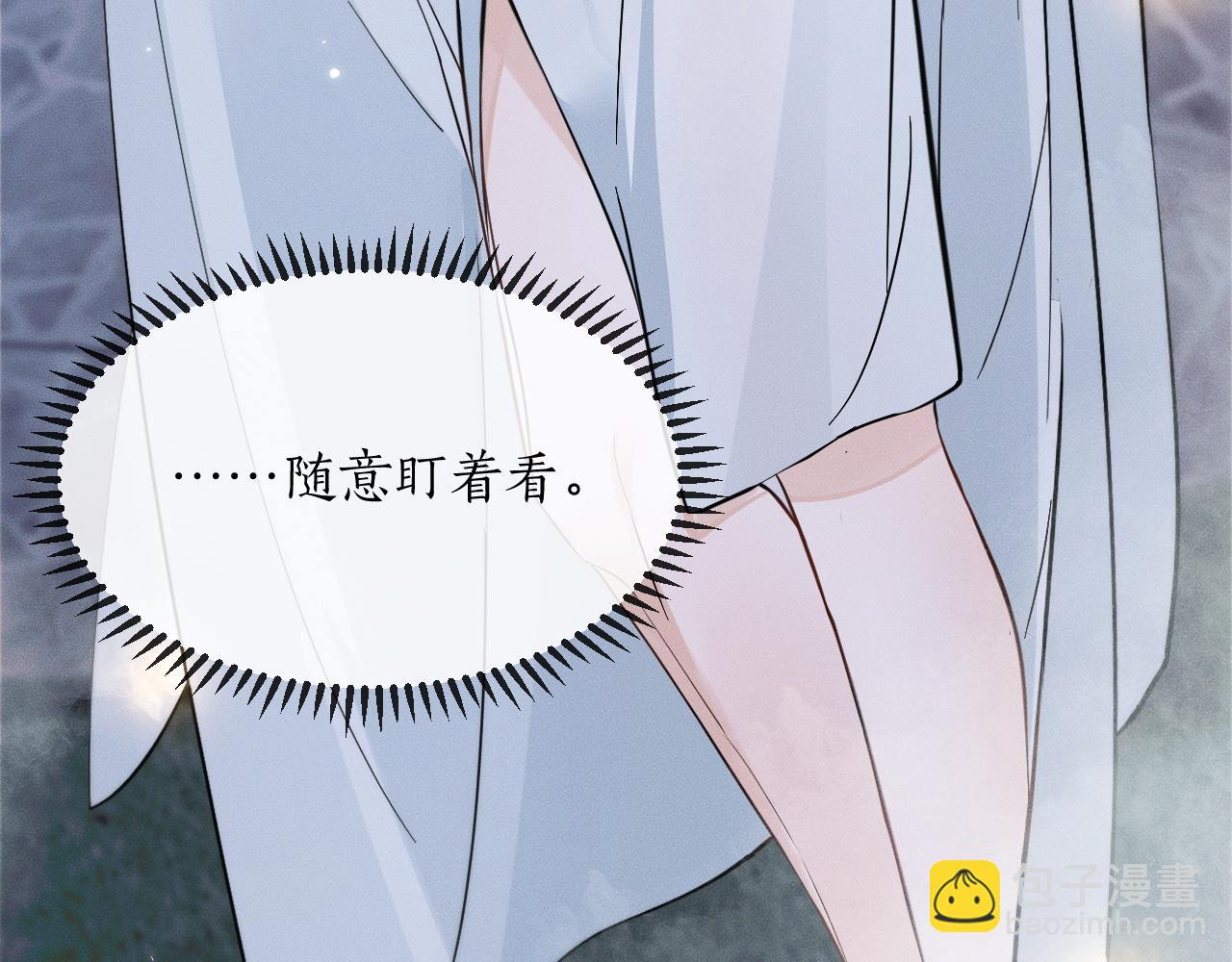 第43话 奇怪的想法(1/2)-第47话