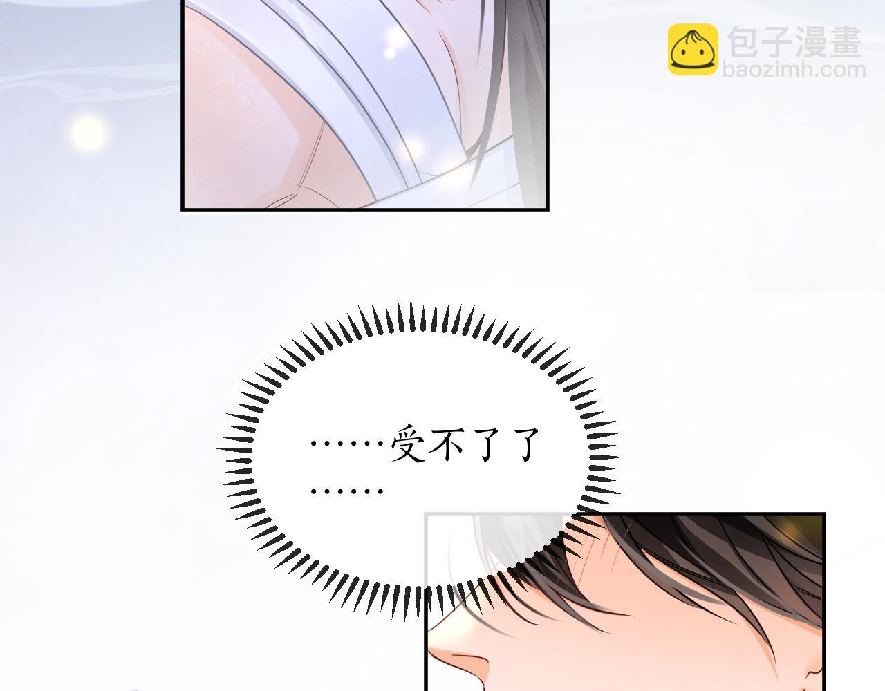 第43话 奇怪的想法(1/2)-第47话