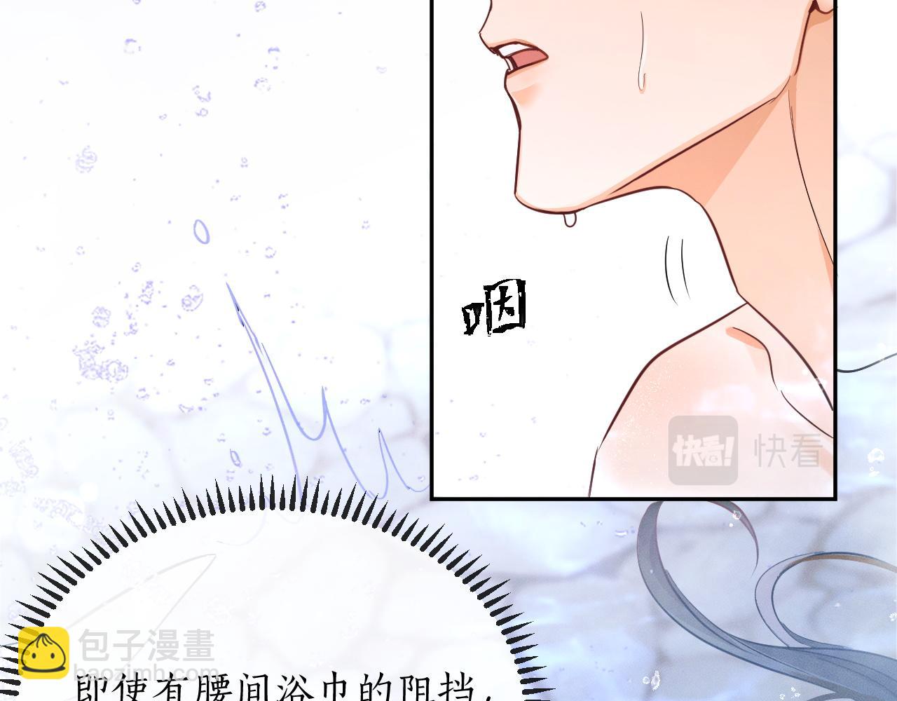 第43话 奇怪的想法(1/2)-第47话