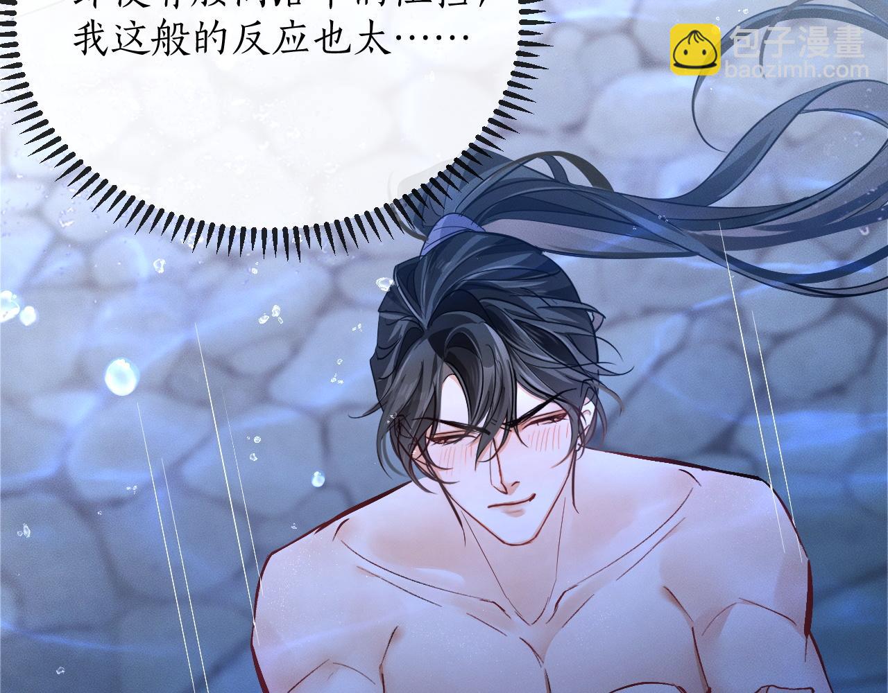 第43话 奇怪的想法(1/2)-第47话