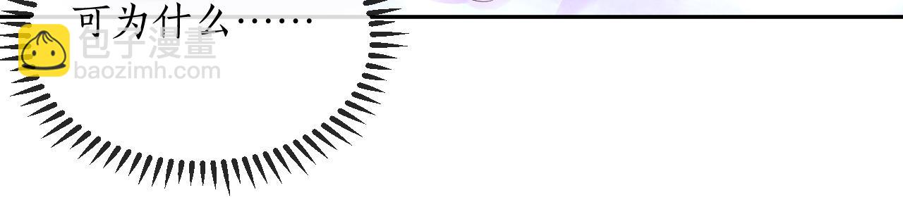 第43话 奇怪的想法(1/2)-第47话