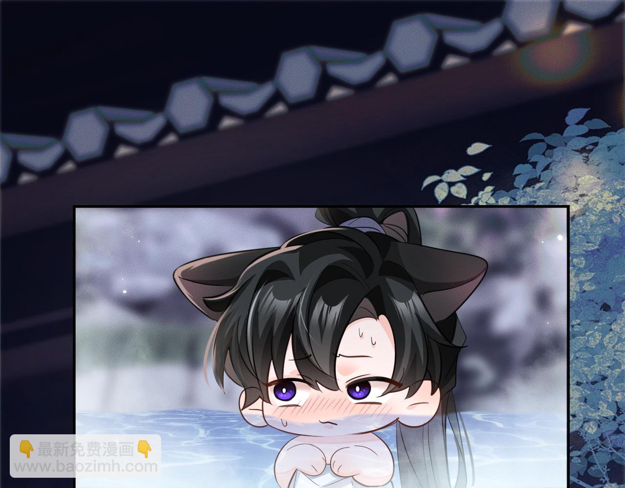 二哈和他的白猫师尊 - 第43话 奇怪的想法(1/2) - 4