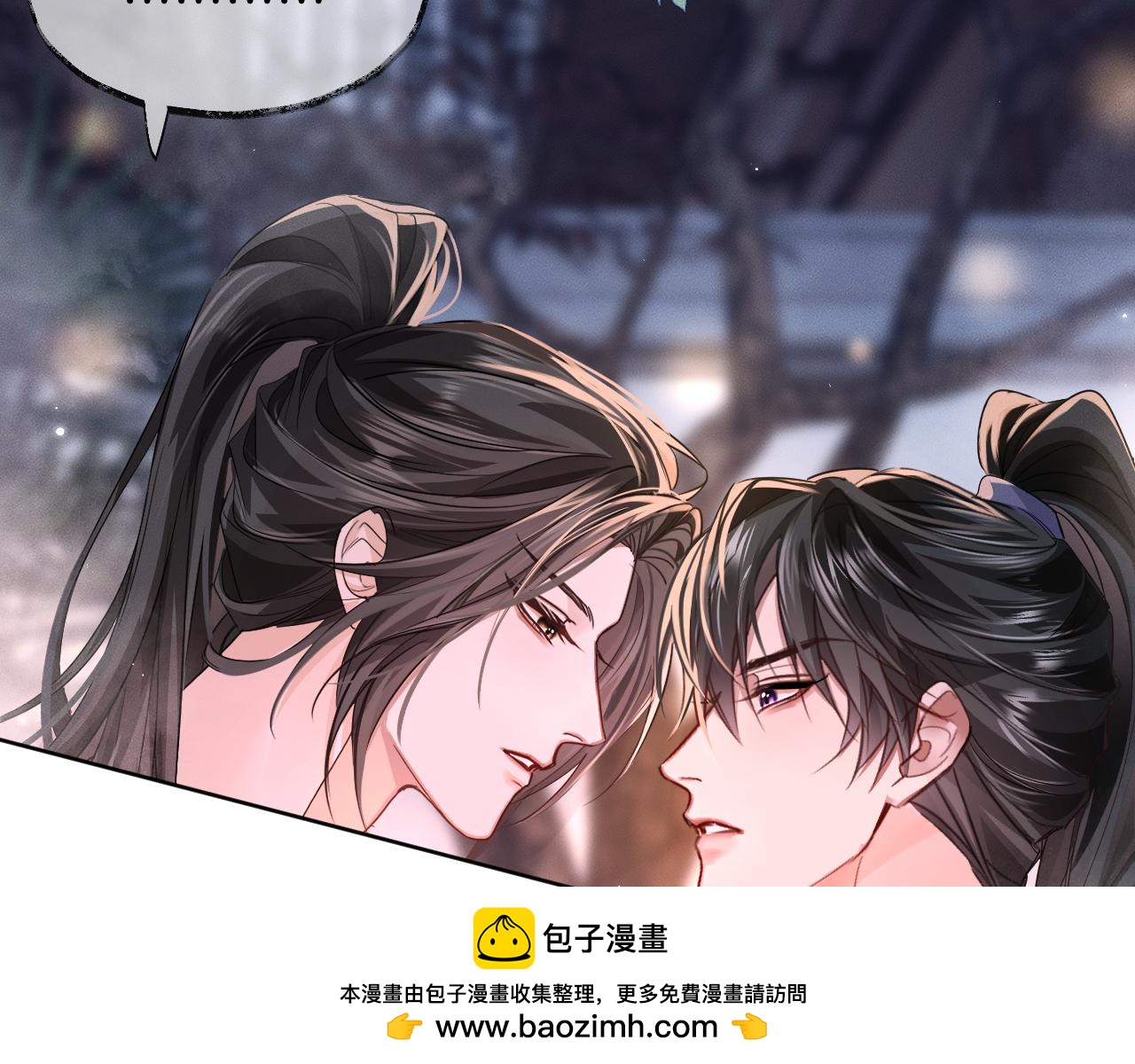 二哈和他的白猫师尊 - 第43话 奇怪的想法(1/2) - 2