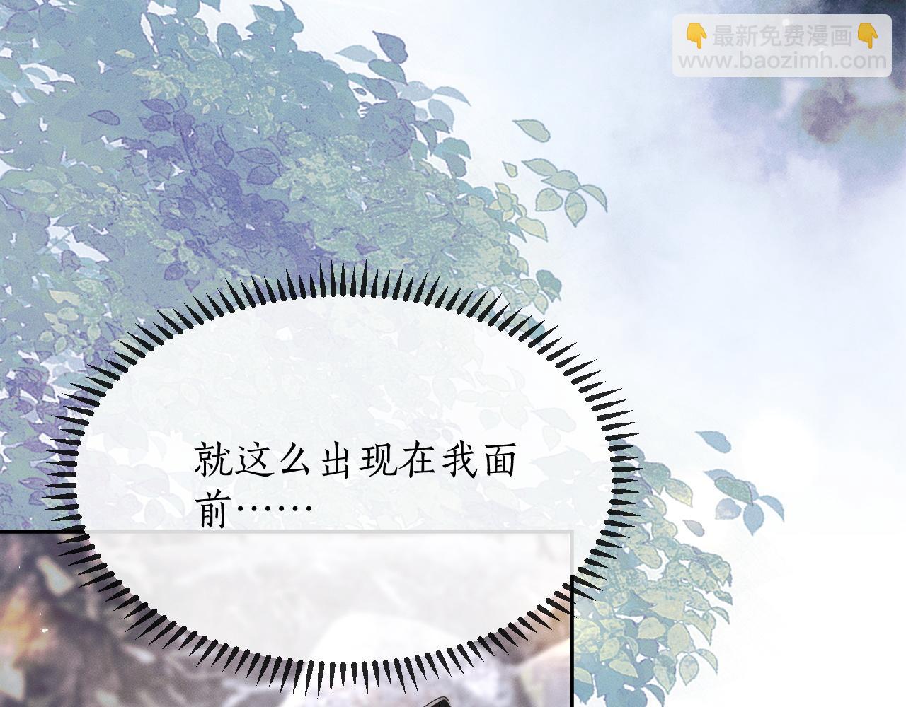 第43话 奇怪的想法(1/2)-第47话