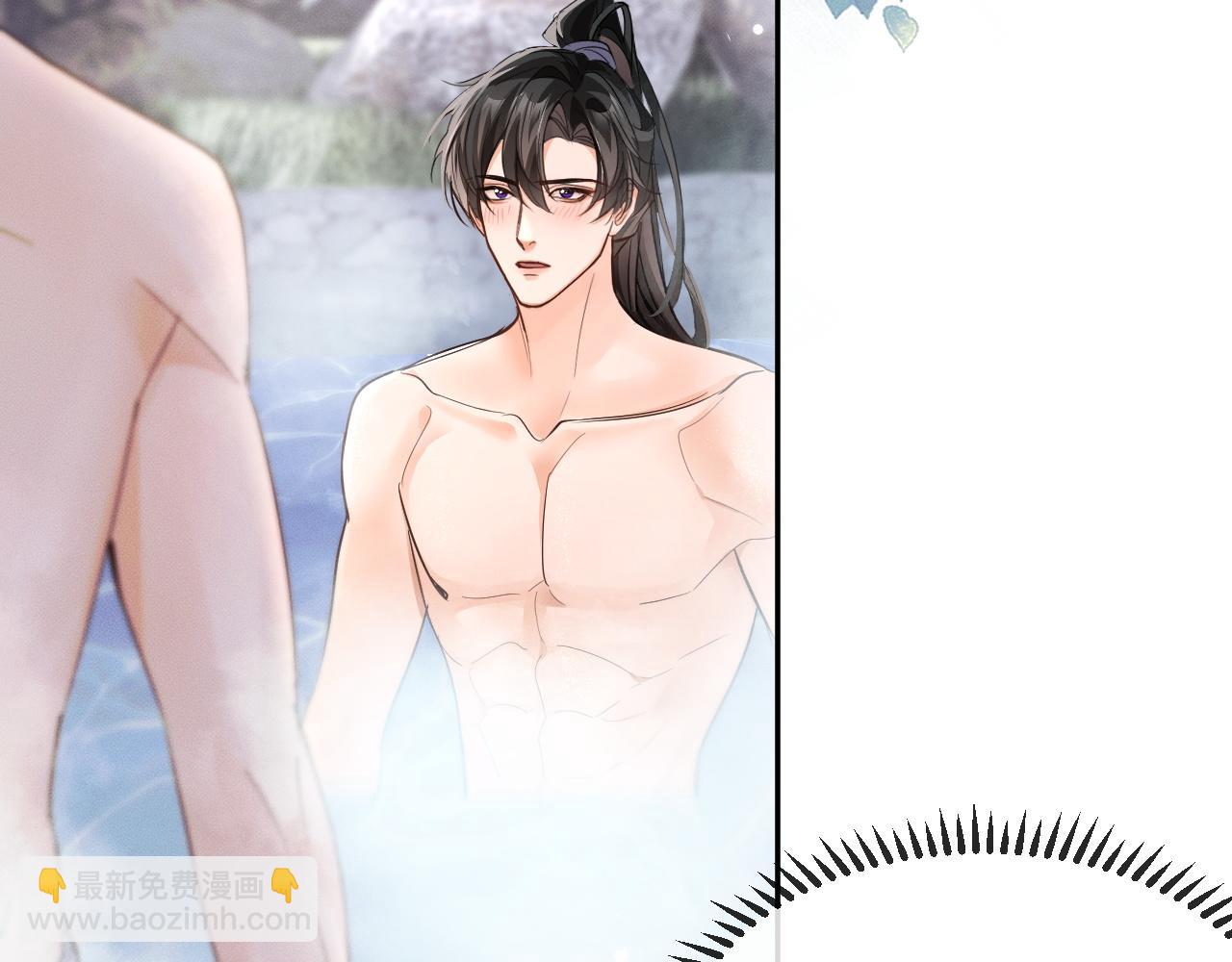 二哈和他的白猫师尊 - 第43话 奇怪的想法(1/2) - 8