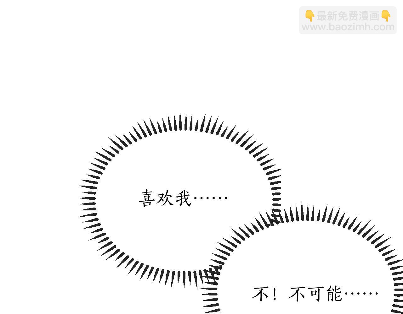 第45话 重登旭映峰(1/3)-第49话