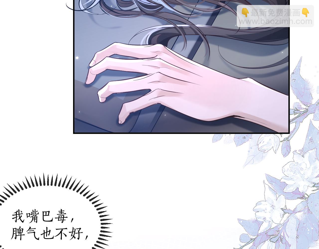 第45话 重登旭映峰(1/3)-第49话