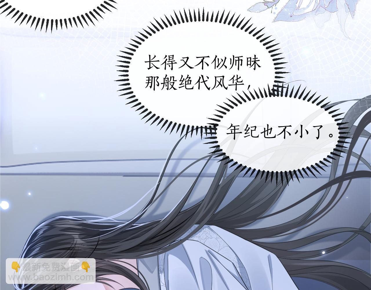 第45话 重登旭映峰(1/3)-第49话