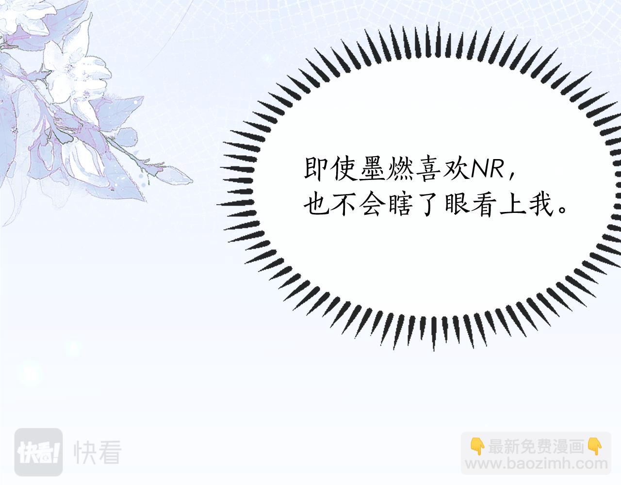 第45话 重登旭映峰(1/3)-第49话