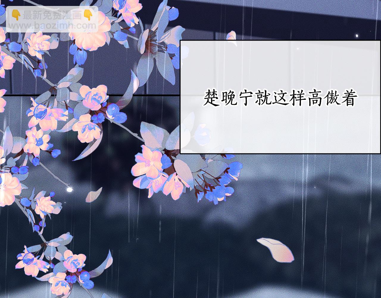 第45话 重登旭映峰(1/3)-第49话