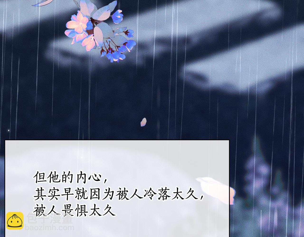 第45话 重登旭映峰(1/3)-第49话