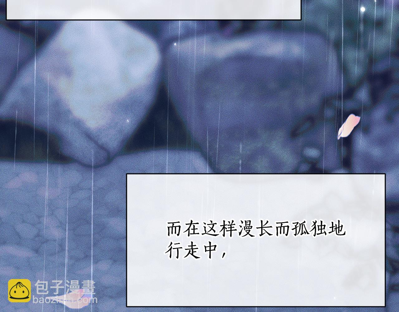 第45话 重登旭映峰(1/3)-第49话