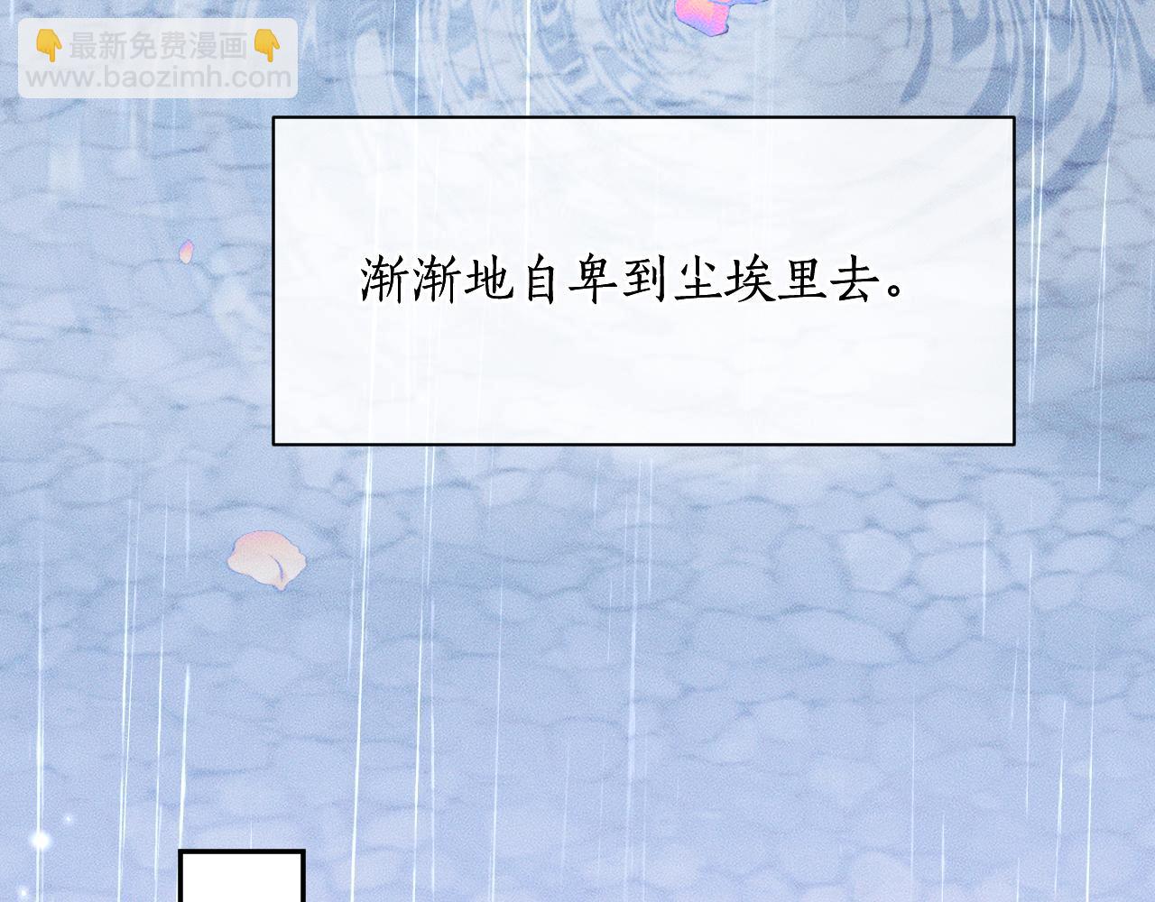 第45话 重登旭映峰(1/3)-第49话