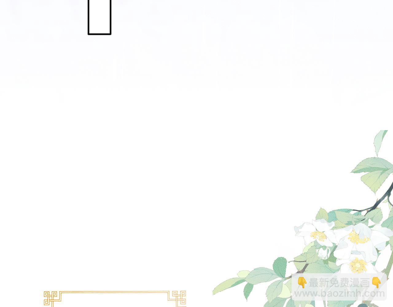 第45话 重登旭映峰(1/3)-第49话