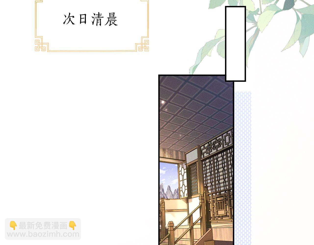 第45话 重登旭映峰(1/3)-第49话