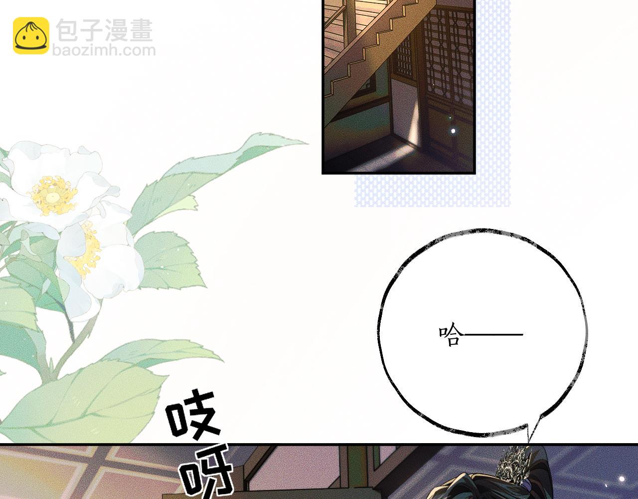 第45话 重登旭映峰(1/3)-第49话