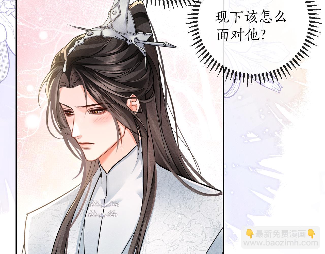 第45话 重登旭映峰(1/3)-第49话