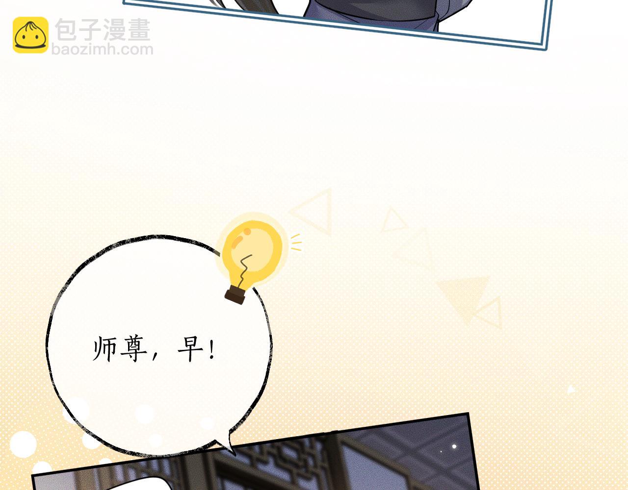 第45话 重登旭映峰(1/3)-第49话