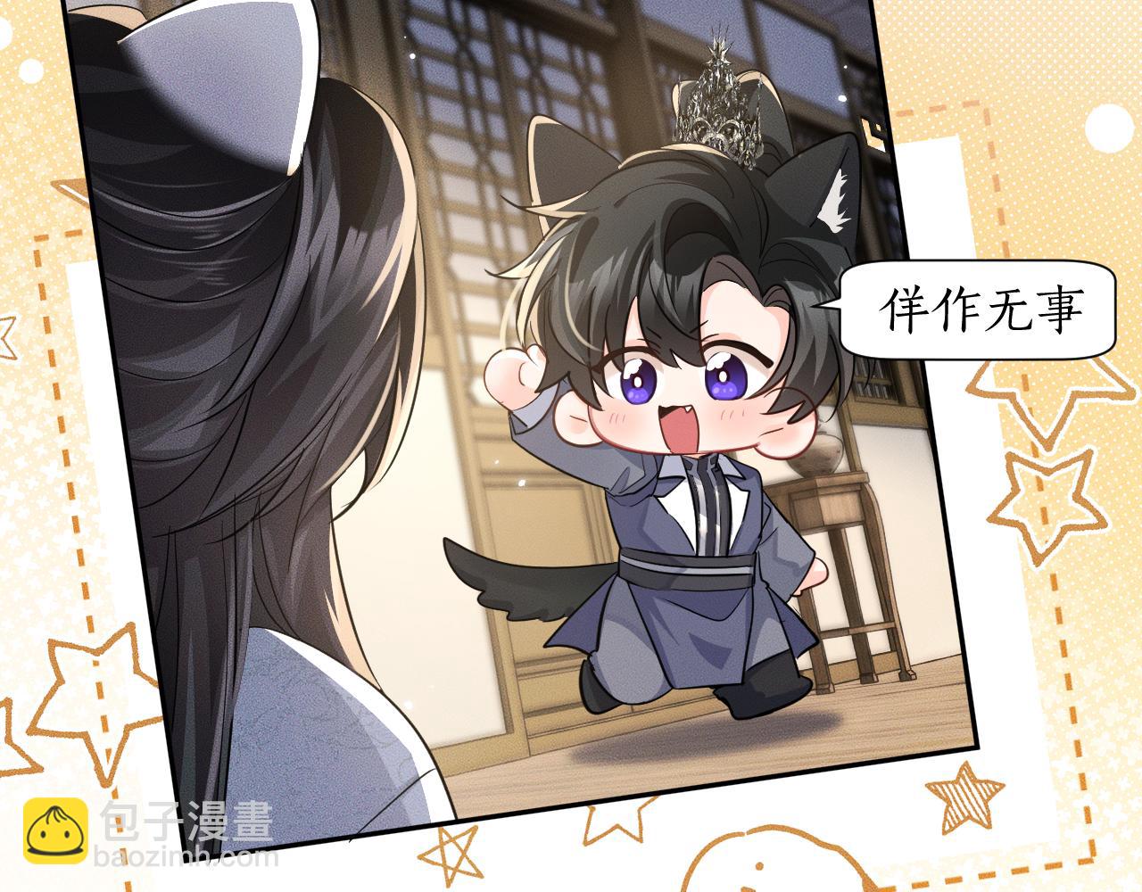 第45话 重登旭映峰(1/3)-第49话