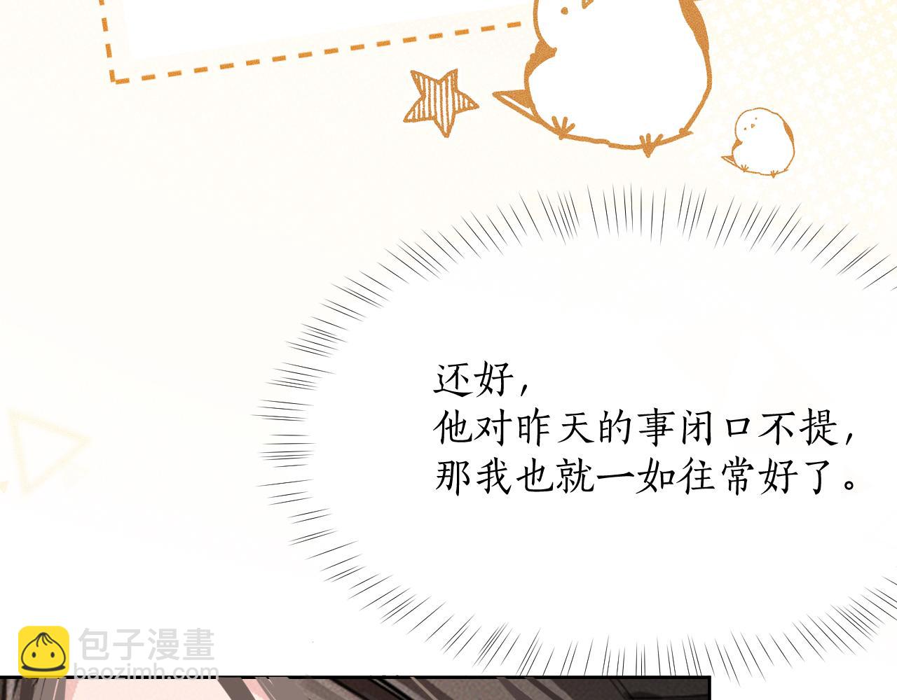 第45话 重登旭映峰(1/3)-第49话