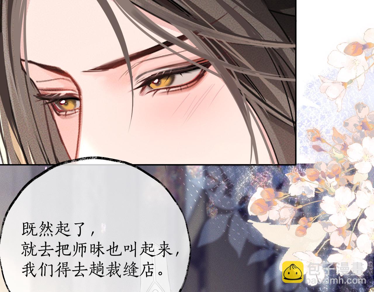 第45话 重登旭映峰(1/3)-第49话