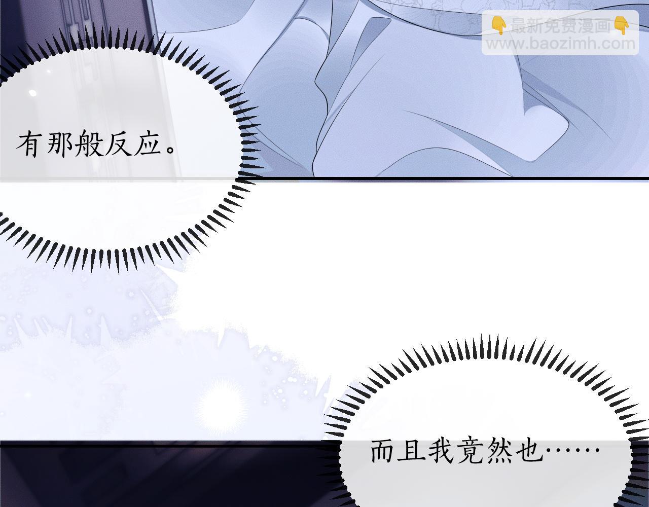 第45话 重登旭映峰(1/3)-第49话