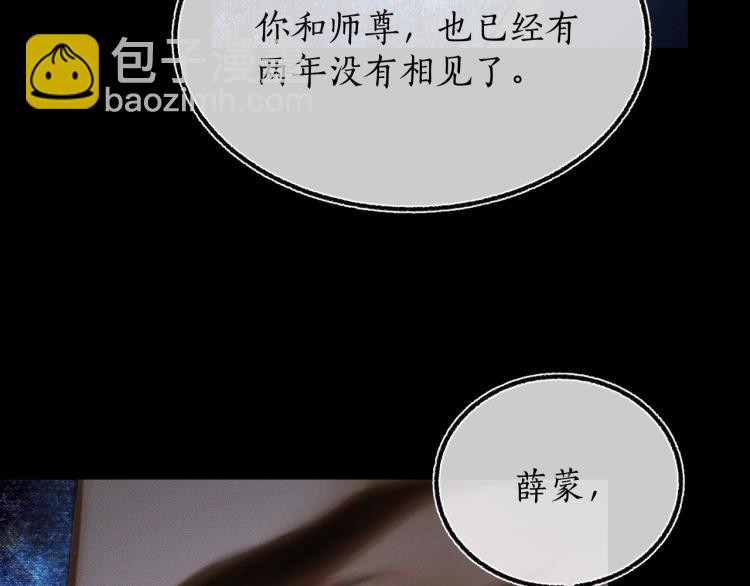 第2话 该下地狱了(1/3)-第5话