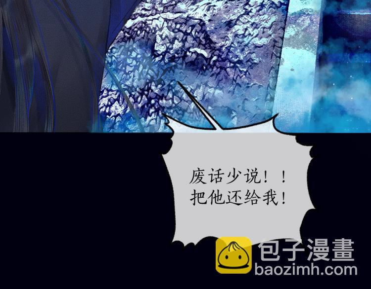 第2话 该下地狱了(1/3)-第5话