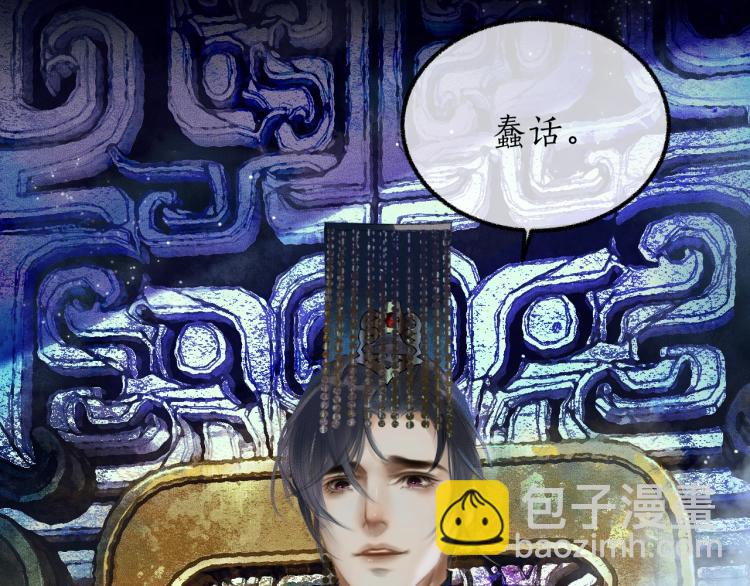 第2话 该下地狱了(1/3)-第5话