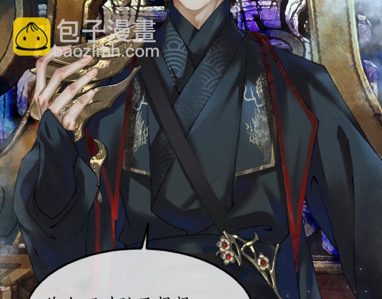 第2话 该下地狱了(1/3)-第5话