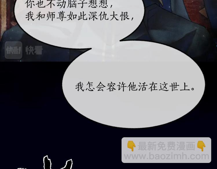 第2话 该下地狱了(1/3)-第5话