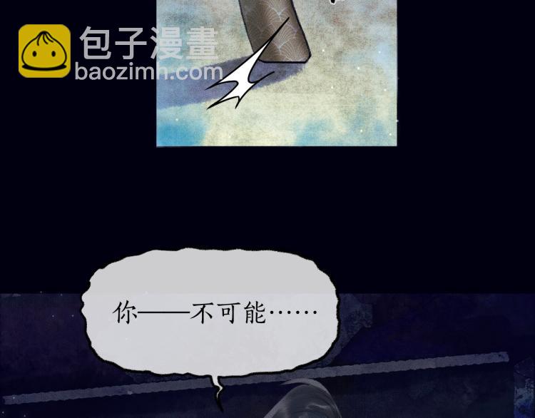 第2话 该下地狱了(1/3)-第5话