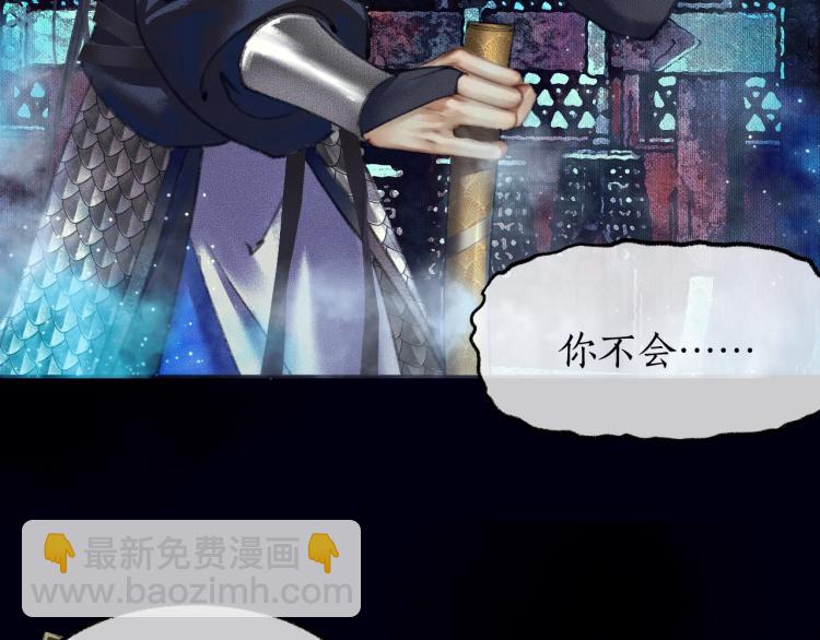 第2话 该下地狱了(1/3)-第5话