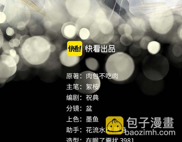 第2话 该下地狱了(1/3)-第5话