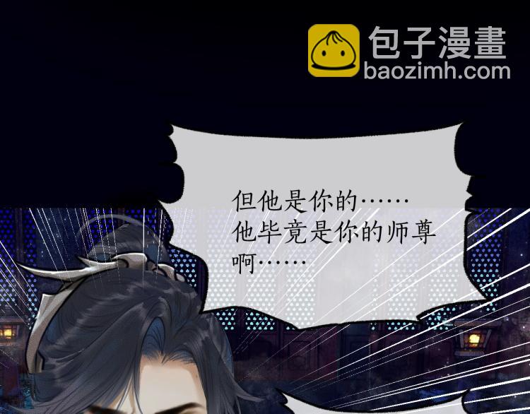 第2话 该下地狱了(1/3)-第5话