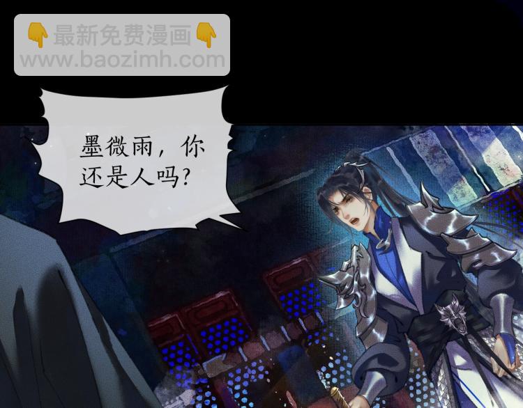 第2话 该下地狱了(1/3)-第5话