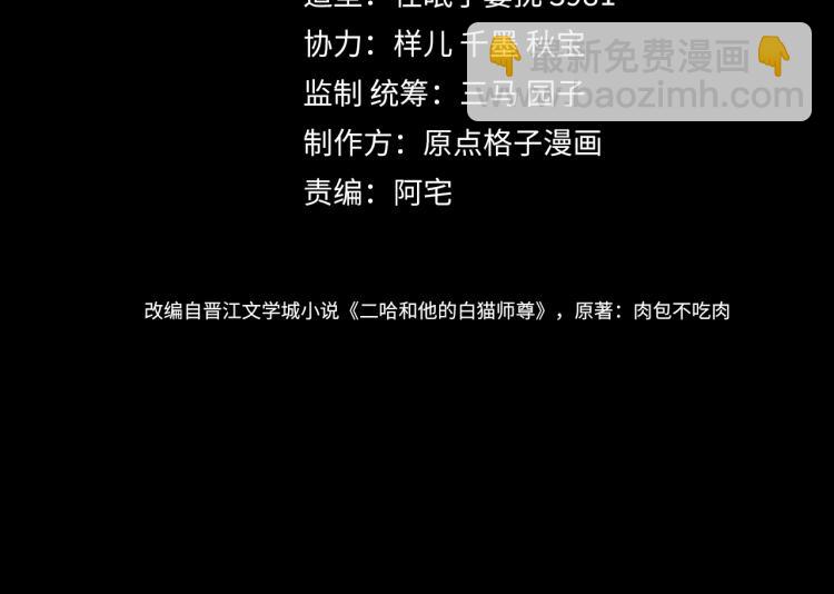 第2话 该下地狱了(1/3)-第5话