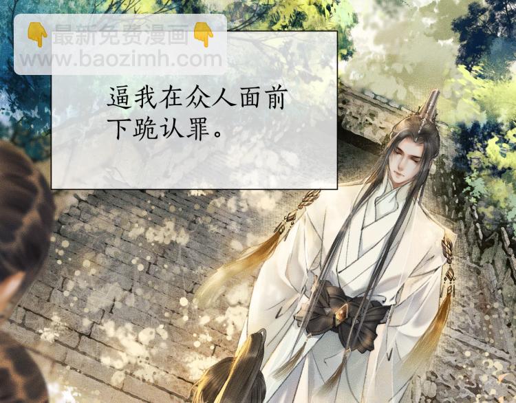 第2话 该下地狱了(1/3)-第5话