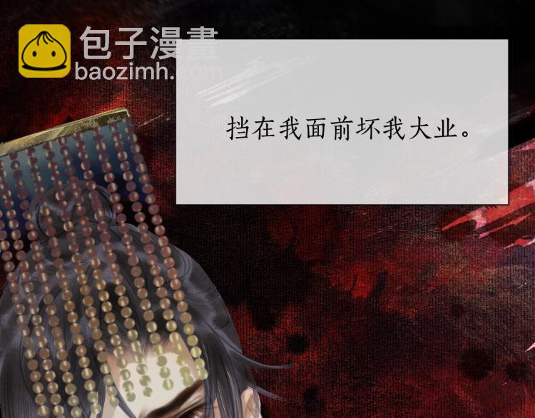 第2话 该下地狱了(1/3)-第5话