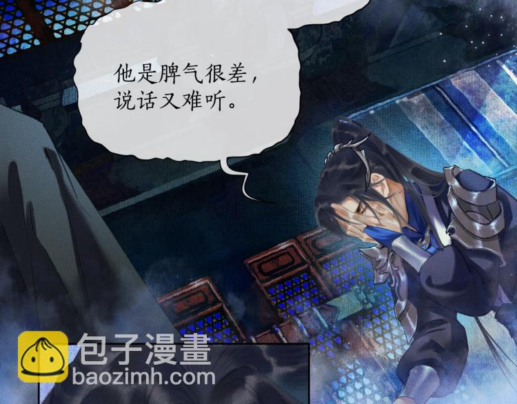 第2话 该下地狱了(1/3)-第5话