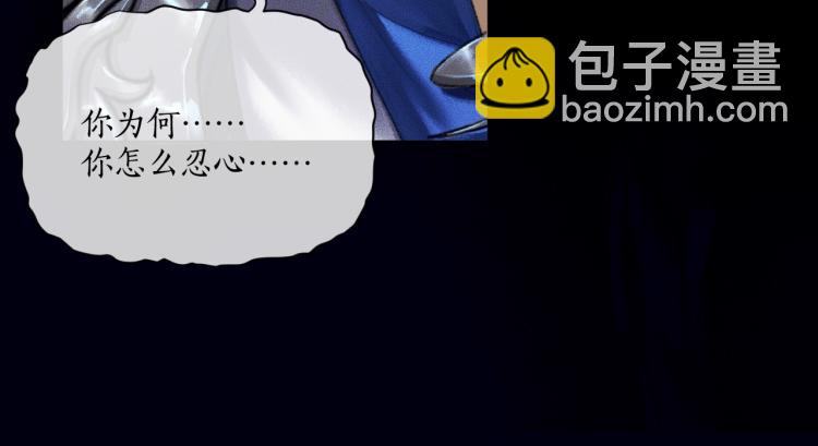 第2话 该下地狱了(1/3)-第5话