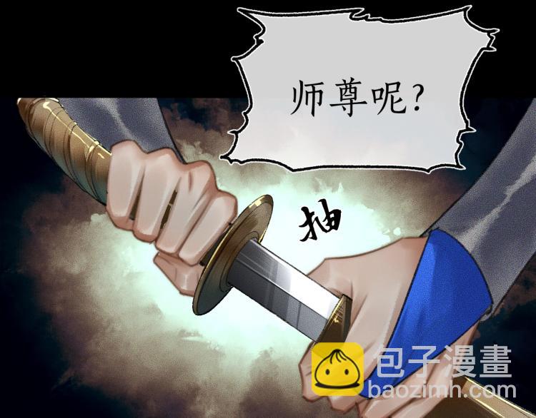 第2话 该下地狱了(1/3)-第5话