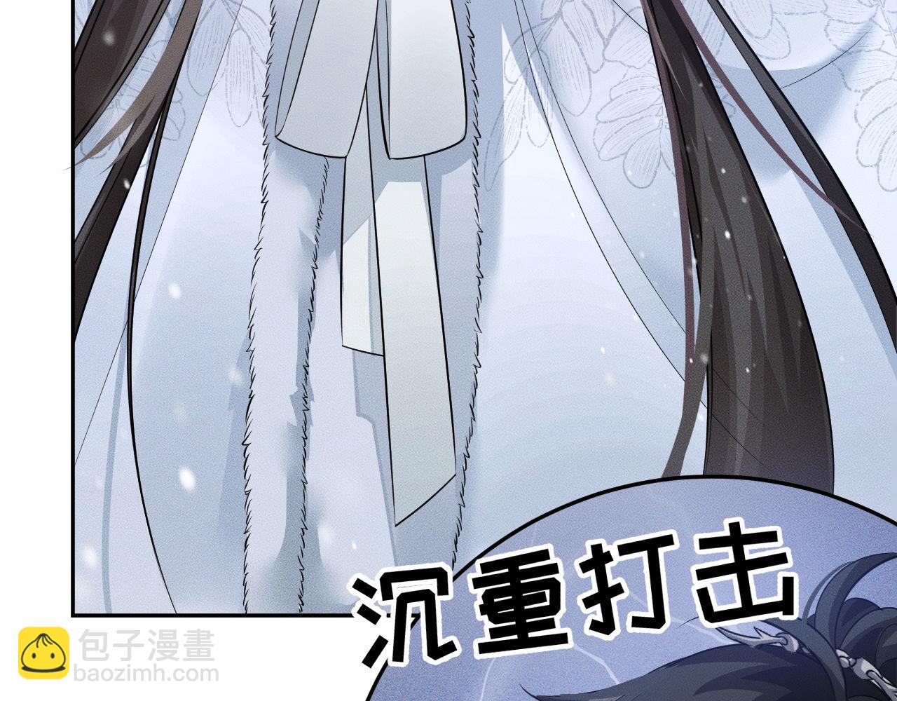 二哈和他的白貓師尊 - 第47話 不歸，我來了(1/3) - 2