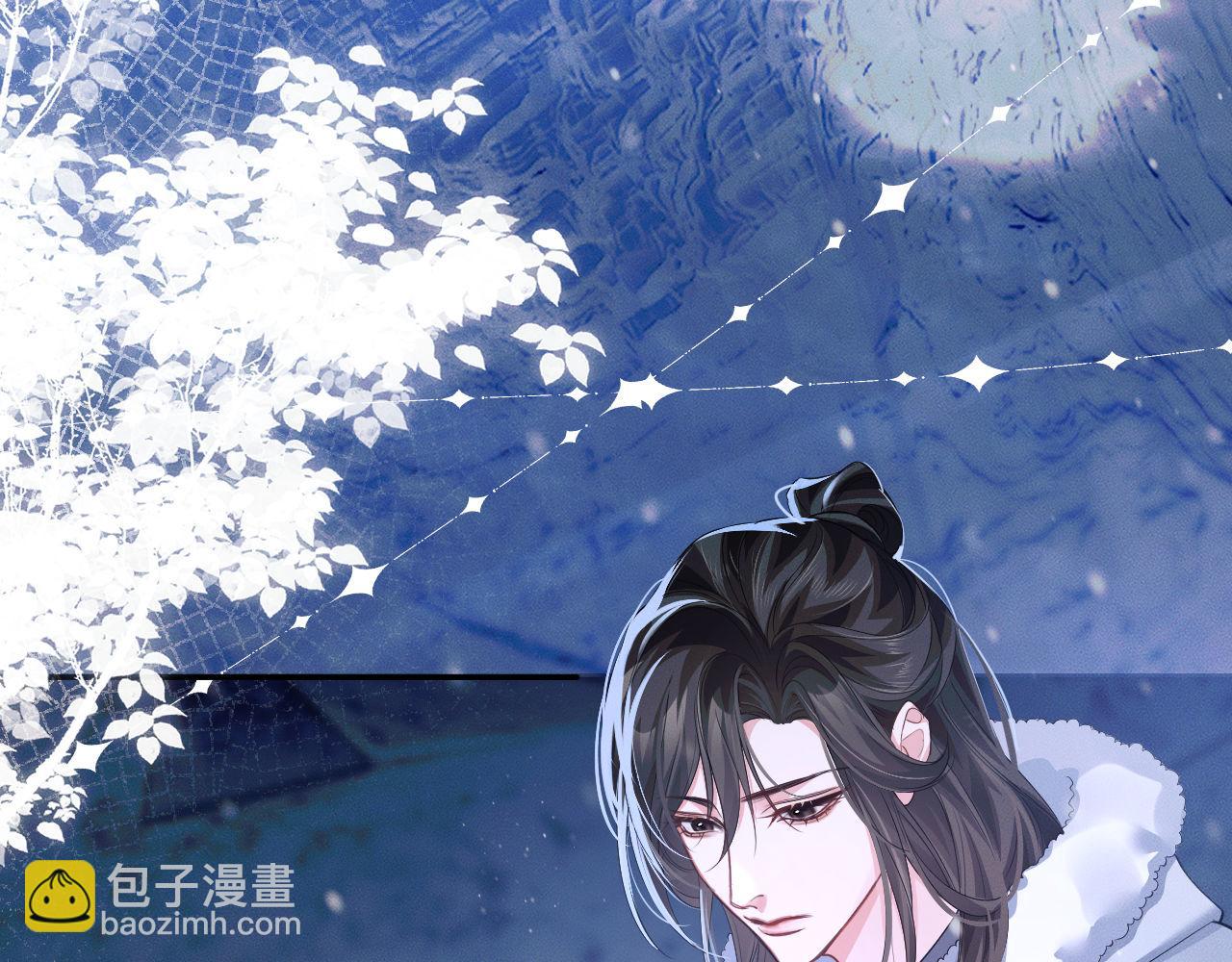 二哈和他的白貓師尊 - 第47話 不歸，我來了(1/3) - 1